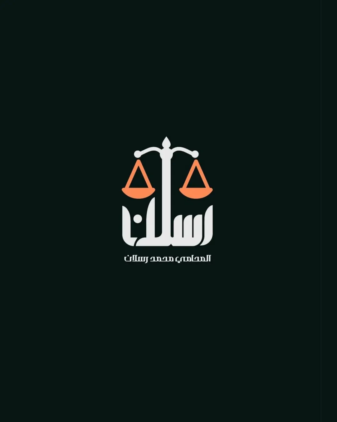  Scales Of Justice Combination Mark Logo Review