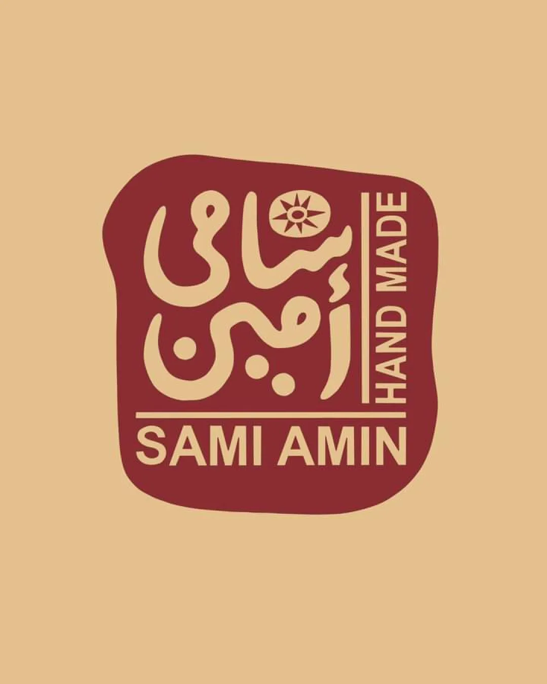 Hand Made Sami Amin Irregular Rounded Square With Stylized Sun Shape Arabic Calligraphy Centerpiece Combination Mark Crafts Handcrafted Vintage Calligraphic Logo Review