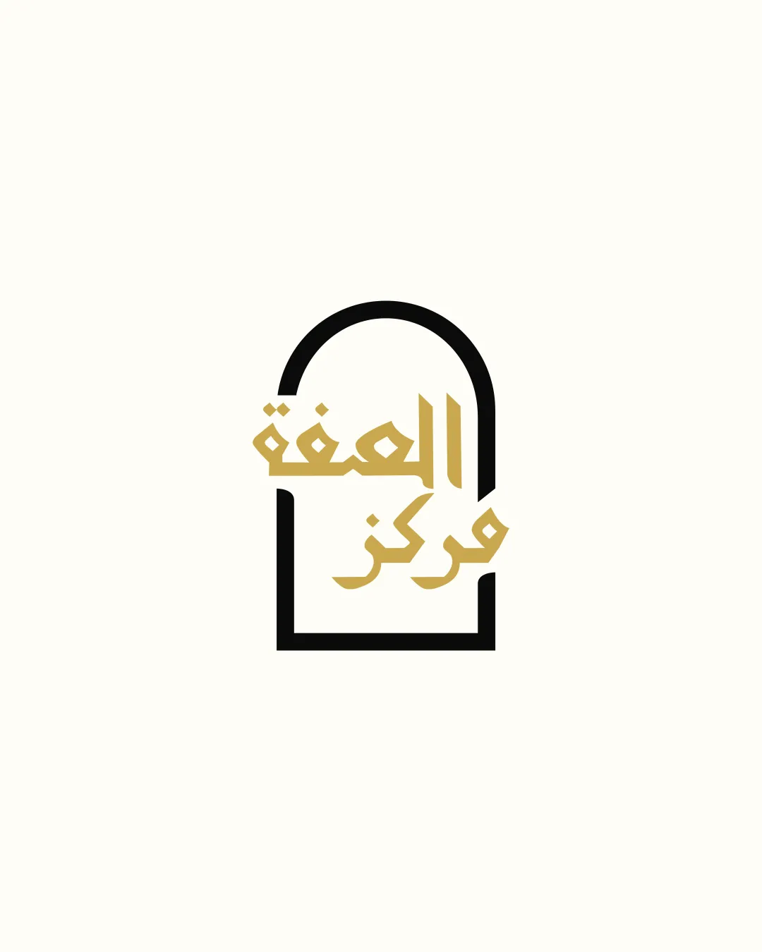 Arabic Script Keyhole Or Arched Doorway Outline Combination Mark Education Modern Geometric Minimalistic Logo Review