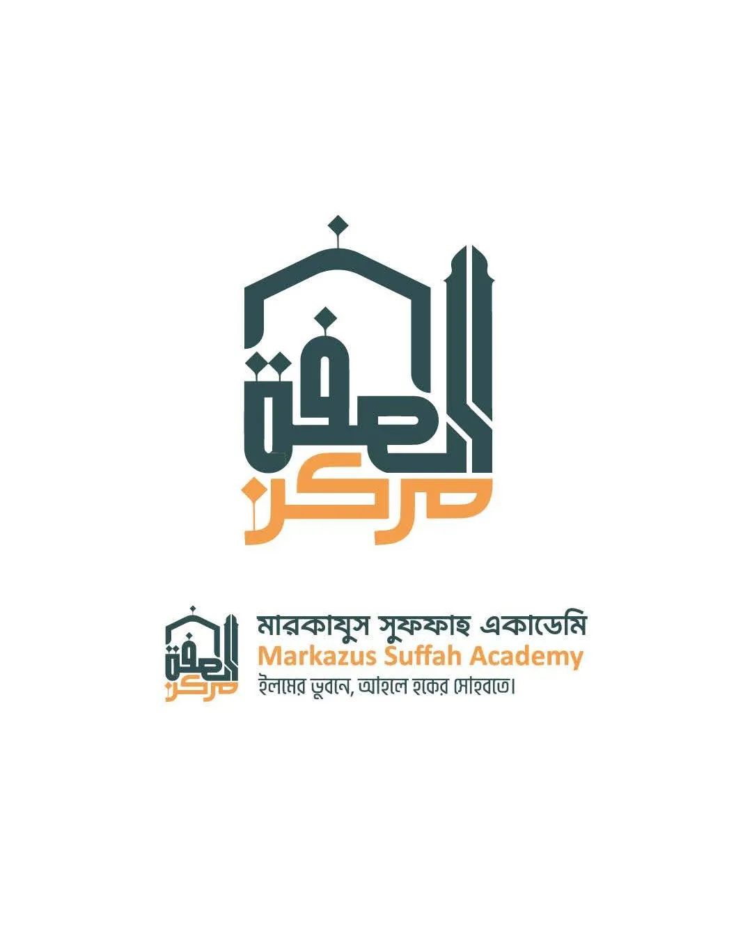 Markazus Suffah Academy Multiple Languages Arabic Bengali English Mosque Silhouette With Minaret Arabic Calligraphy Geometric Lines Combination Mark Education Modern Islamic Geometric Logo Review