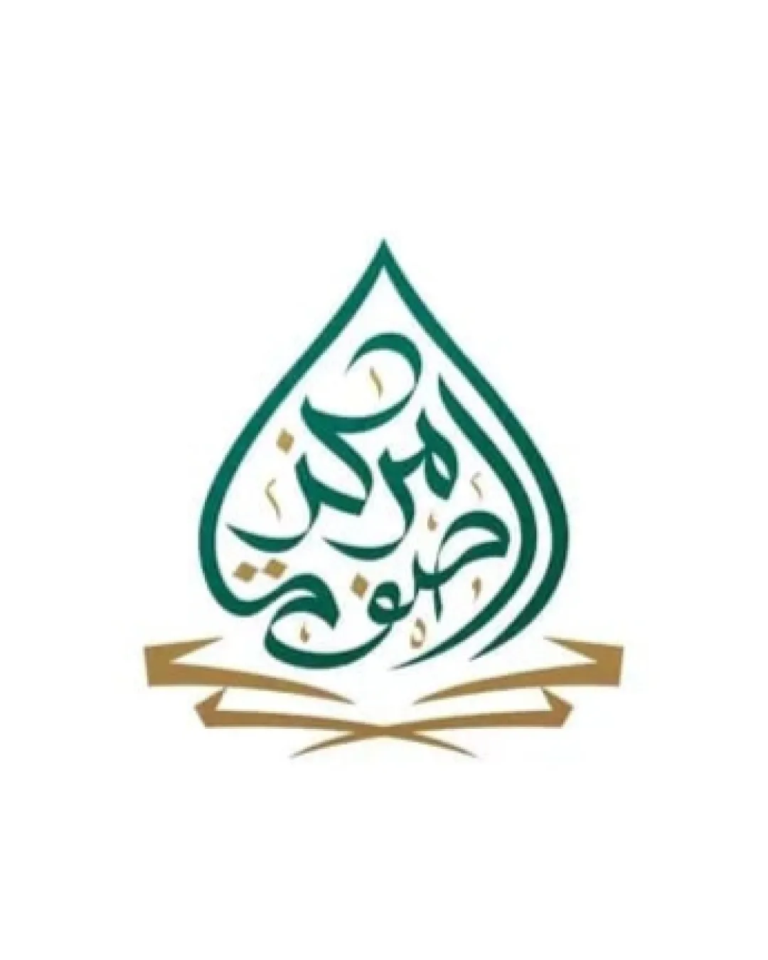 Arabic Calligraphy Teardrop Or Leaf Shaped Outline With Arabic Calligraphy Inside Stylized Open Book At The Base Emblem Education Calligraphic Minimal Color Palette Logo Review