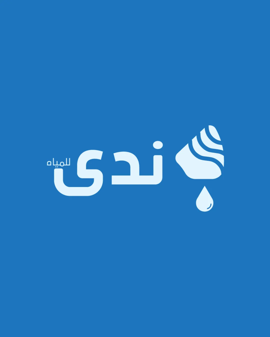  Abstract Water Droplet With Wave Lines And Single Droplet Below Combination Mark Water Modern Minimalistic Flat Logo Review