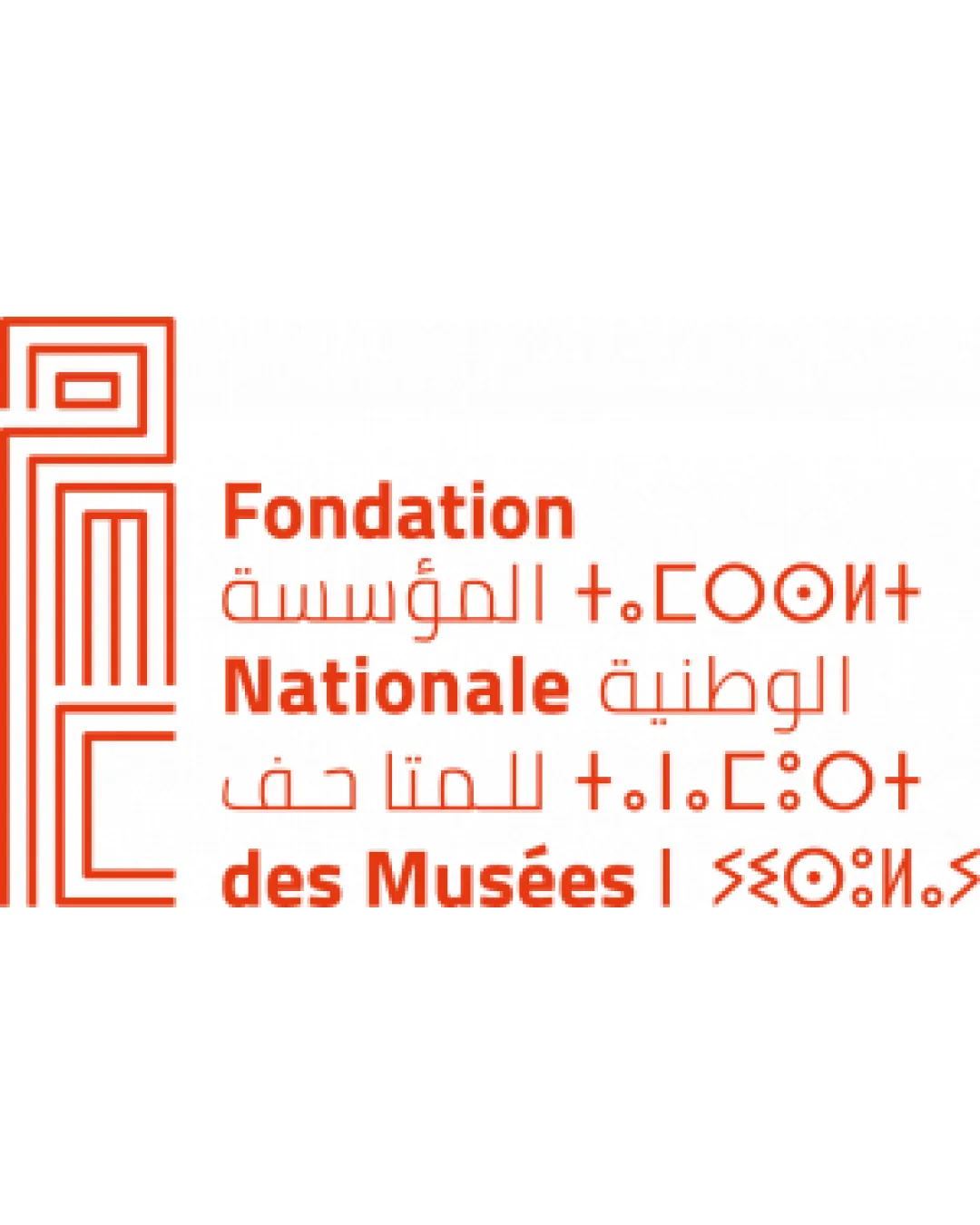 Fondation Nationale Des Musees Also In Arabic And Tifinagh Geometric Monogram With Maze Like Abstraction Combination Mark Symbol Wordmark In Multiple Languages Cultural Institution Modern Geometric Multilingual Logo Review