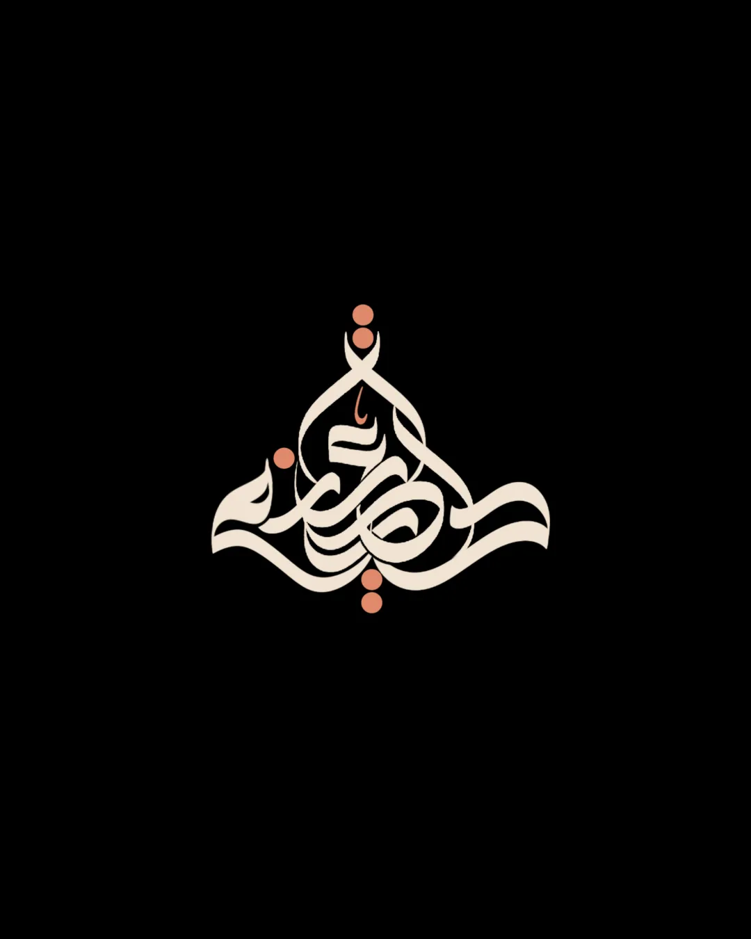 Arabic calligraphy logo review