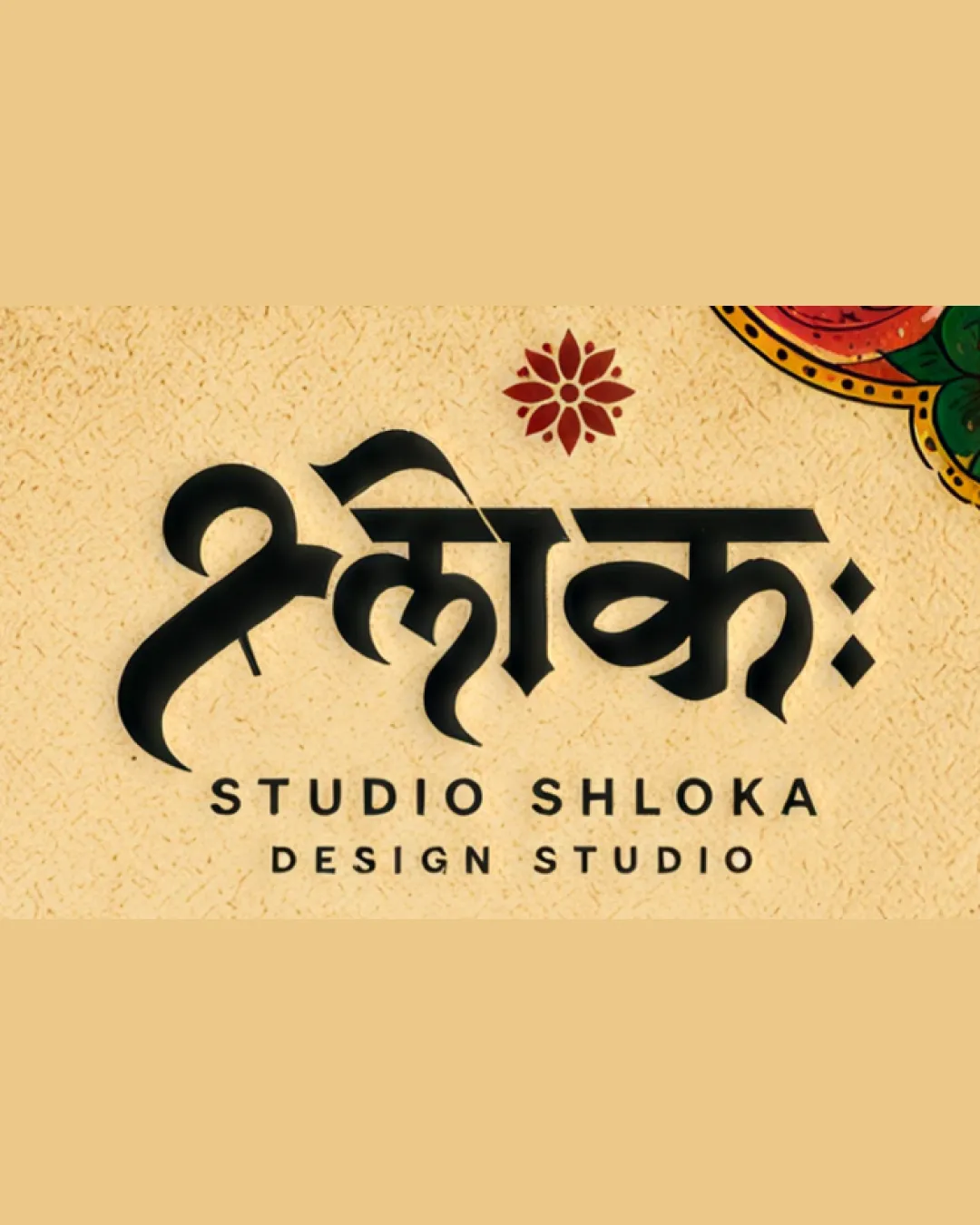 STUDIO SHLOKA DESIGN STUDIO logo review