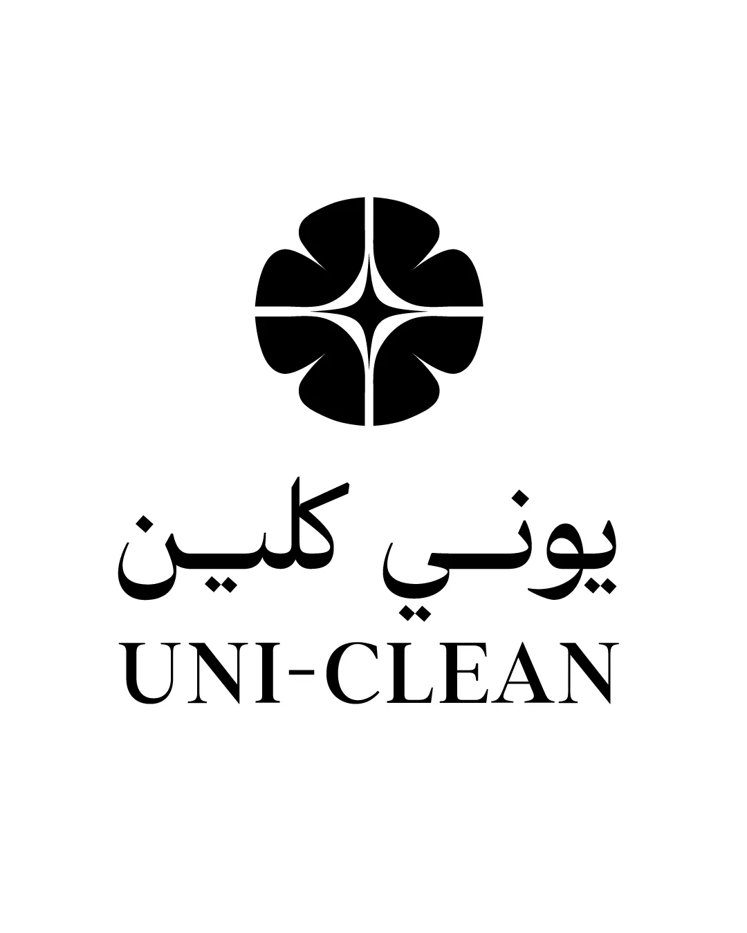 Uni Clean Cleaning Logo Review logo