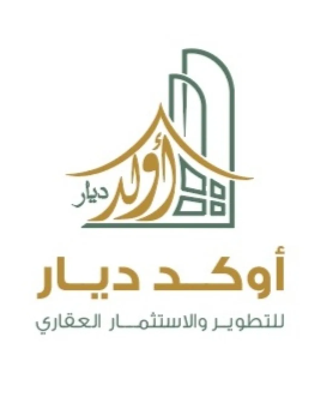 Modern Arabic Roof Calligraphy Logo logo