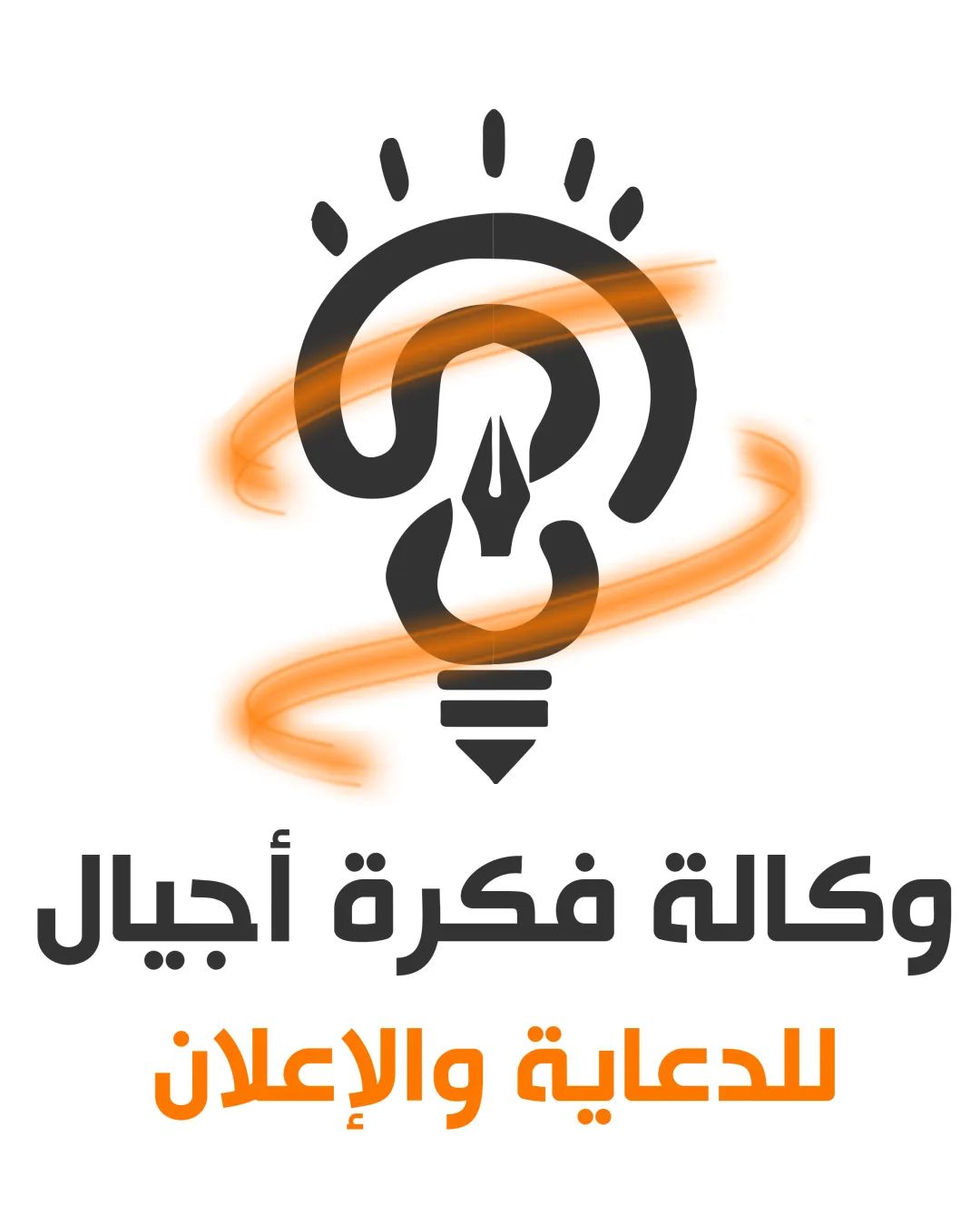 وكالة فكرة أجيال للدعاية وا.. logo review