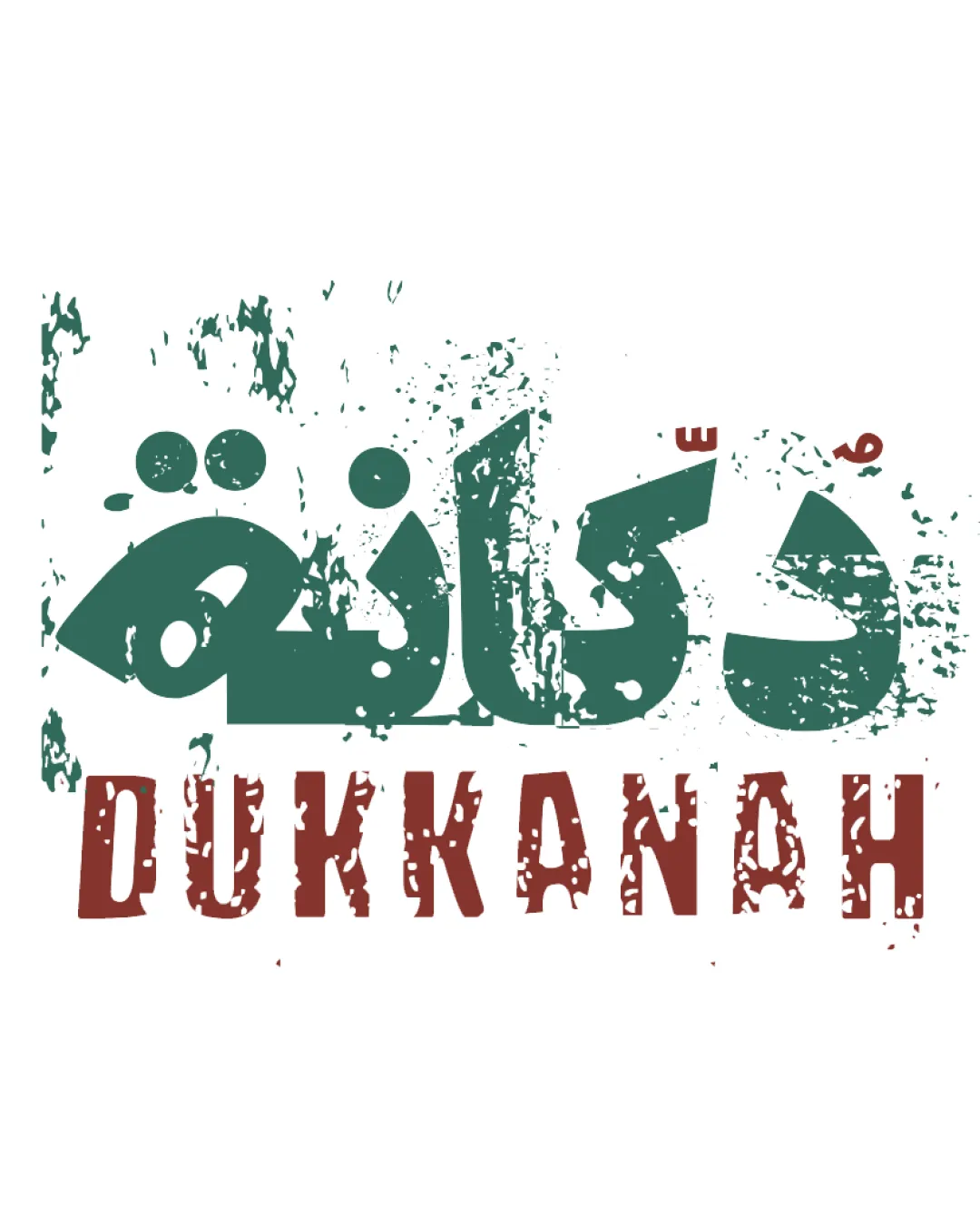Dukkanah Retail Logo Review Nsnuif logo