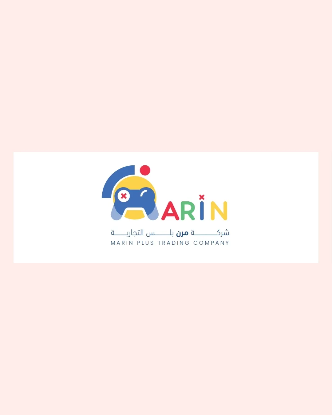 Marin Plus Trading Retail Logo logo