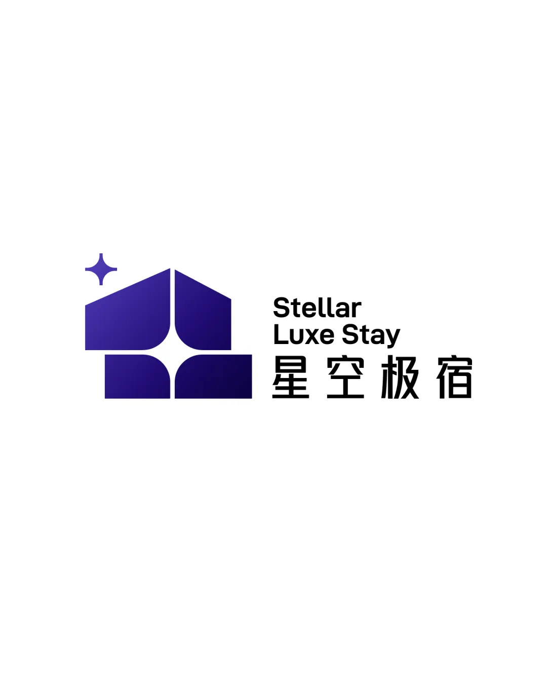 Stellar Luxe Stay 星空极宿 logo review