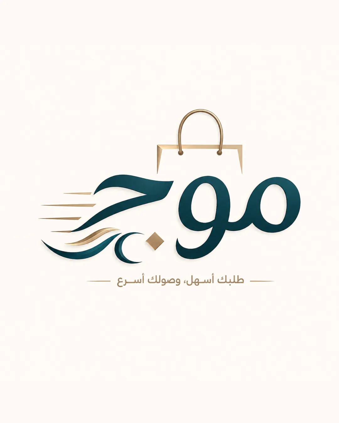 Modern Arabic Script Fused Logo logo