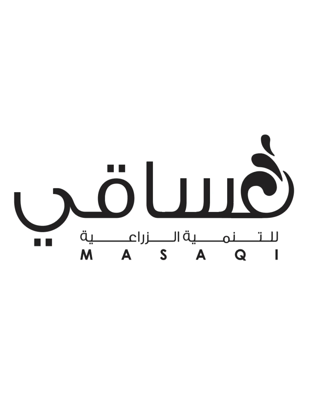 للتنمية الزراعية MASAQI logo