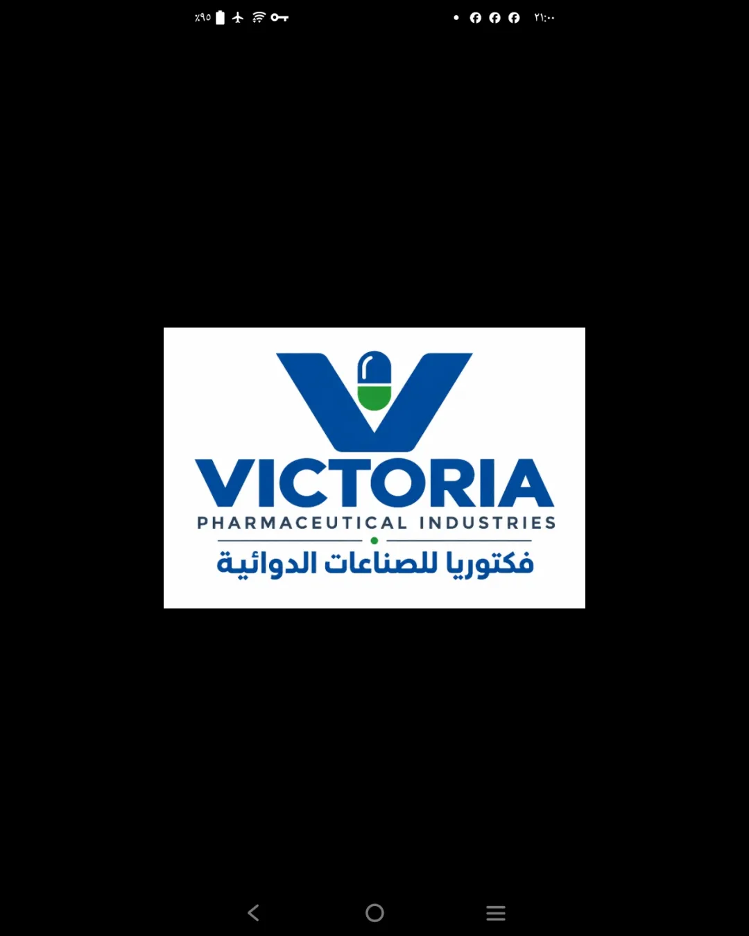 Victoria Pharmaceutical Industries Pharmaceuticals Logo logo