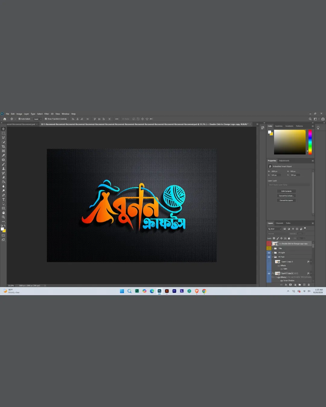 Colorful Script Yarn Ball Logo logo