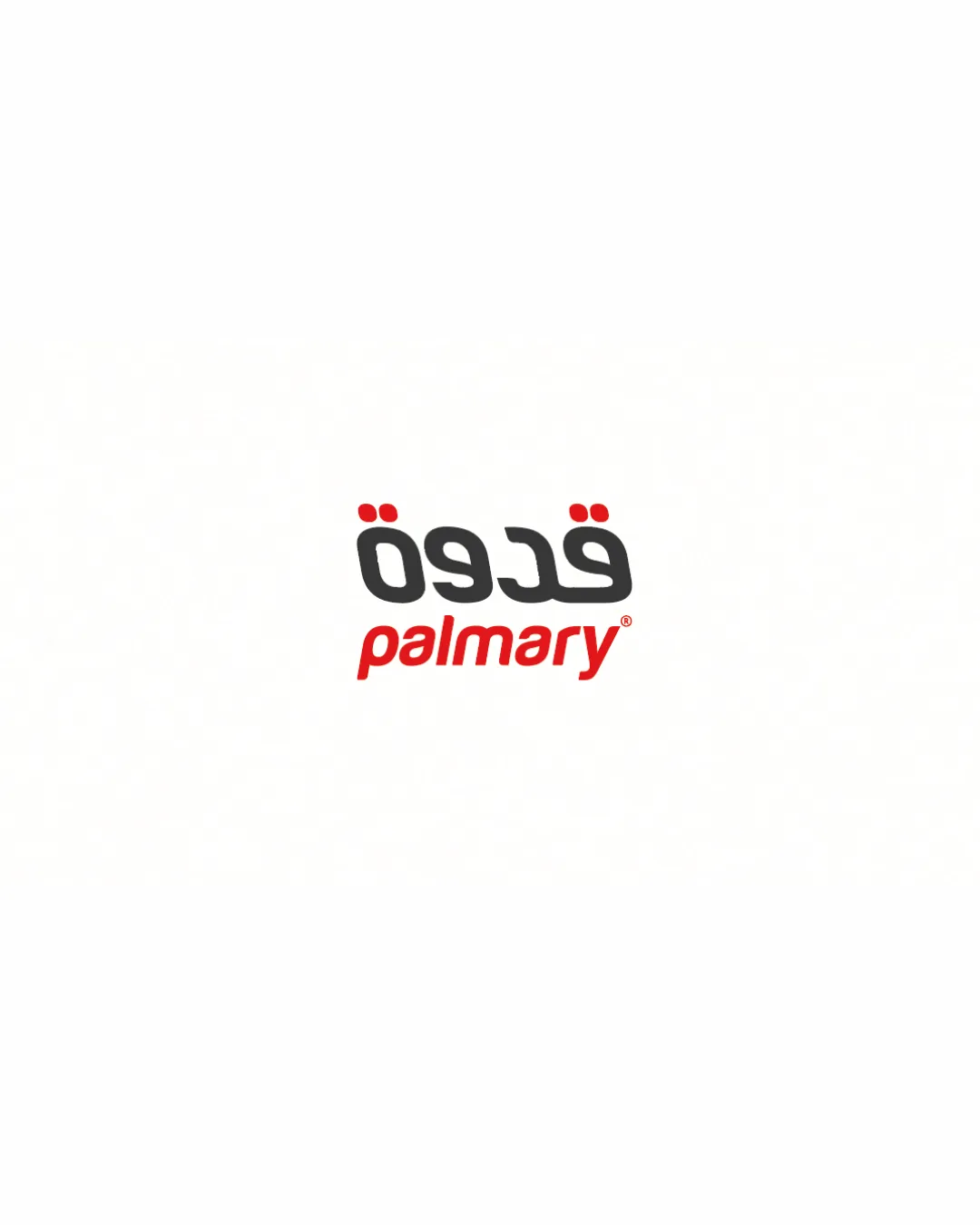 قدوة palmary logo