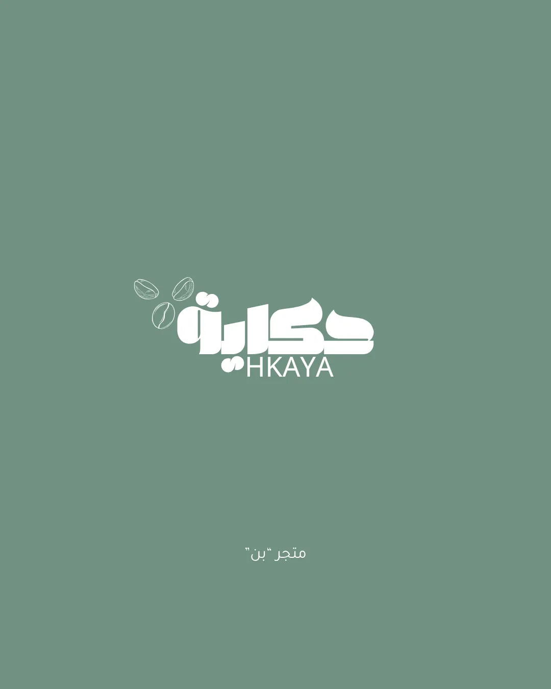 Hkaya Coffee Logo Review 8y8hu6 logo