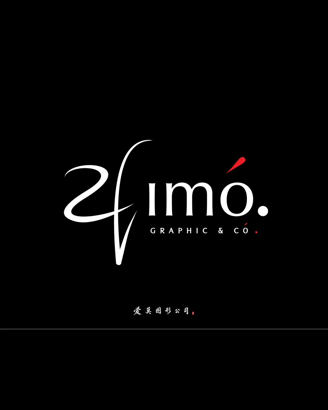 4imo Co Chinese Creative Logo logo